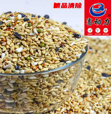 Racing power pigeon food no corn no peas clear pigeon food racing pigeon feed homing pigeon army pigeon bird food 45 catties