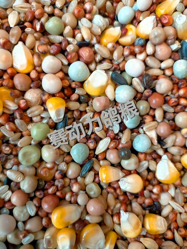 Движение мощности маленькая кукурузная питательная пищевая пища 50 Catties Бесплатная доставка