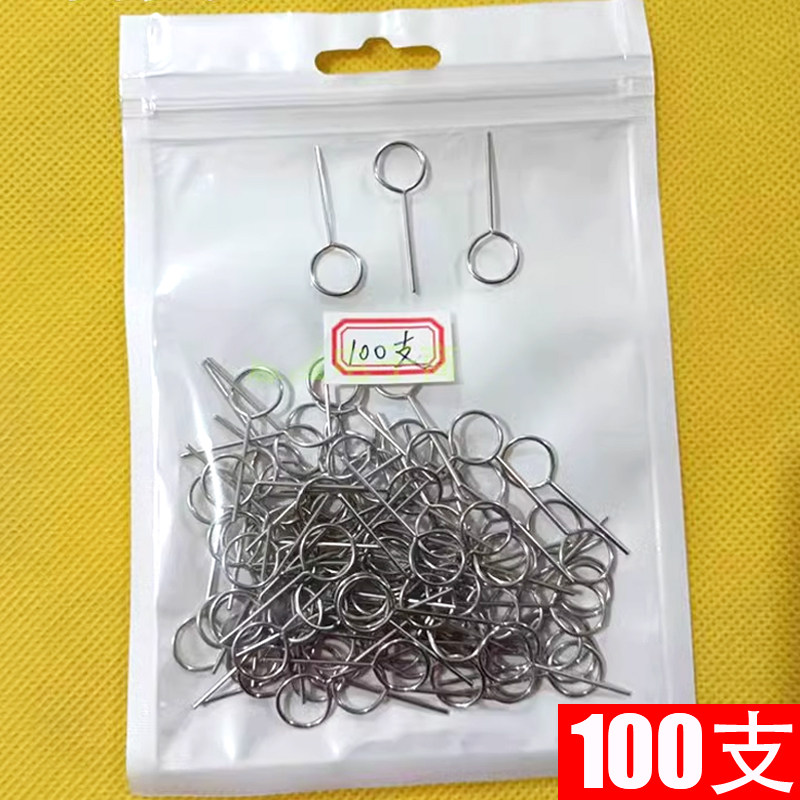 Huawei、Xiaomi、OPPO、Apple、Samsung、Vivoに対応した汎用SIMカード取り出しピン100個入りパック。