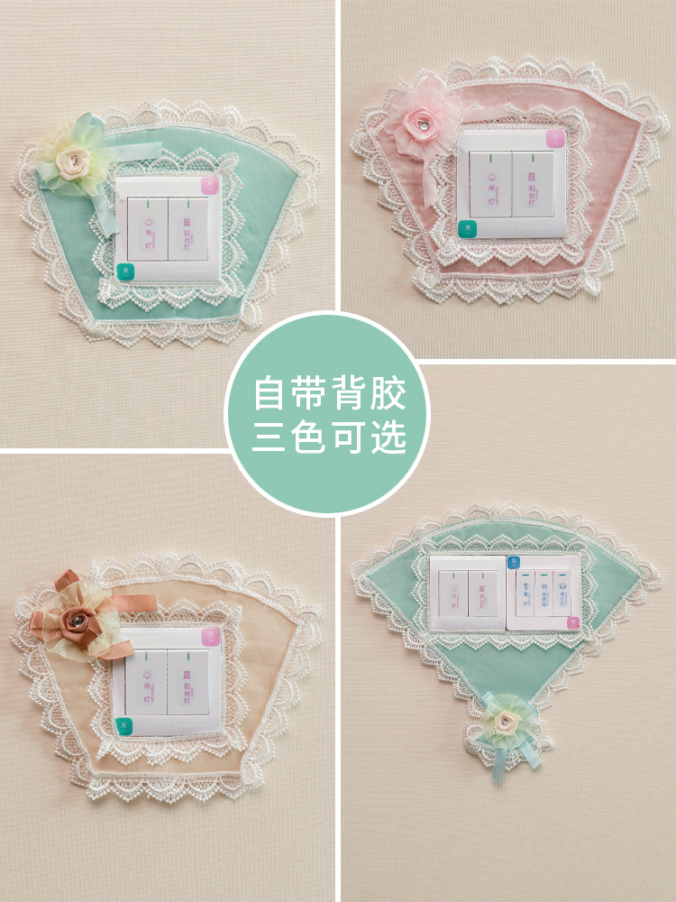 Switch frame cover switch decorative wall sticker socket cover decorative protective cover modern minimalist socket cover ugly artifact