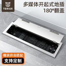 Open-type adjustable invisible ground plug multimedia XLR 10 cm bottom box with 86 type panel stage floor socket