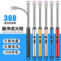 德国进口厨用软管电子点火器点火棒电弧打火机防风户外USB充电脉