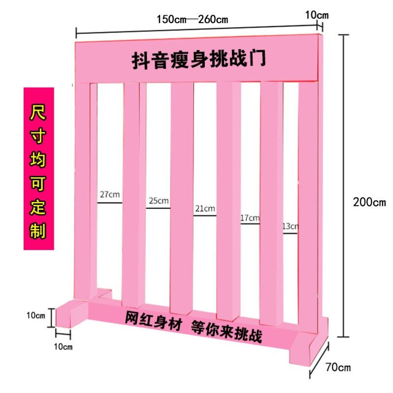 Tiktok-Style Body Shape Challenge Display Stand for Opening Events, Discount Promotions, and Influencer Advertising Posters