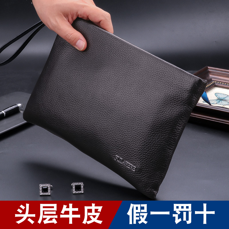 Handbag Men's Leather Clutch Bag Men's Clutch Bag Large-capacity Casual Business First Layer Leather Clip Bag Men's Envelope Bag