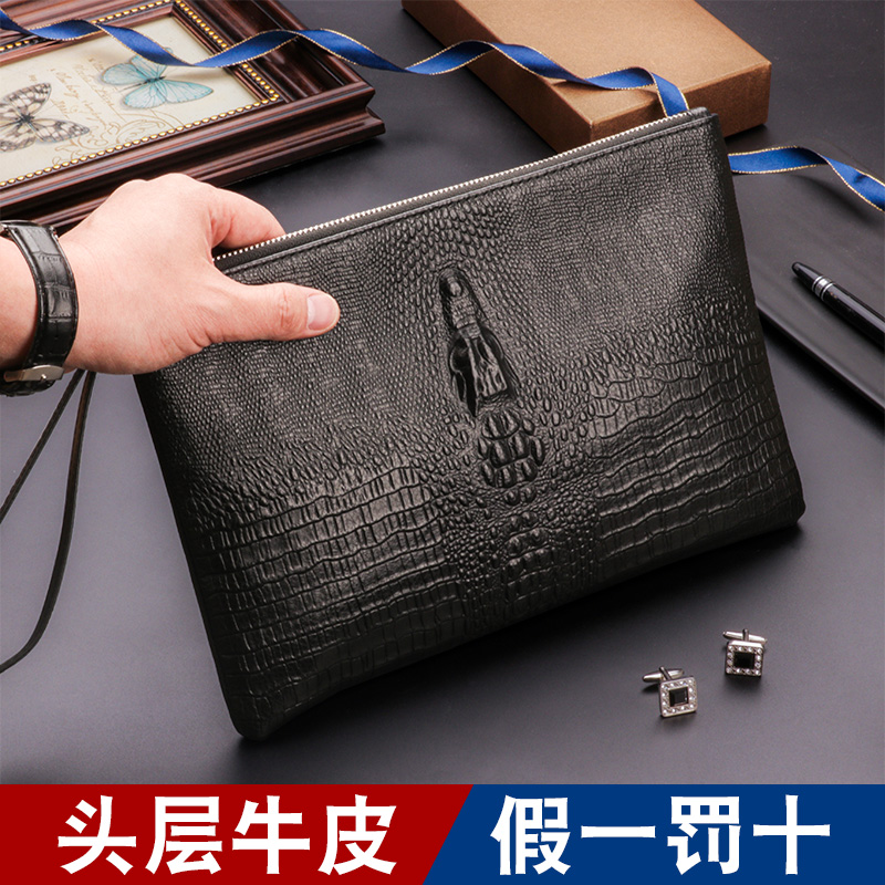 Handbag men's clutch bag men's genuine leather clutch bag large capacity clip bag crocodile pattern hand carry bag soft cowhide envelope bag