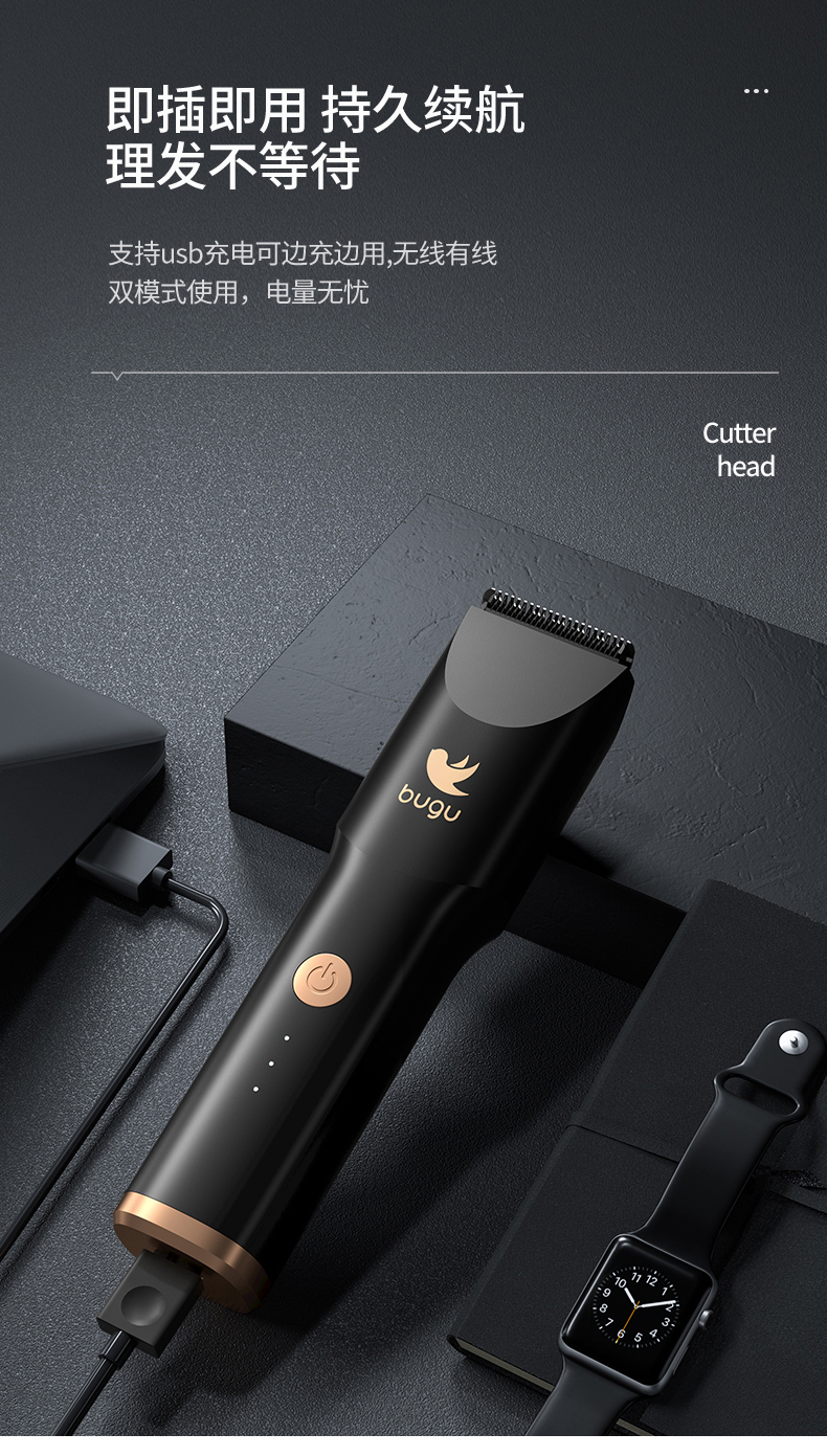 美的旗下 布谷 充插两用理发器 7级防水 全身水洗 图23