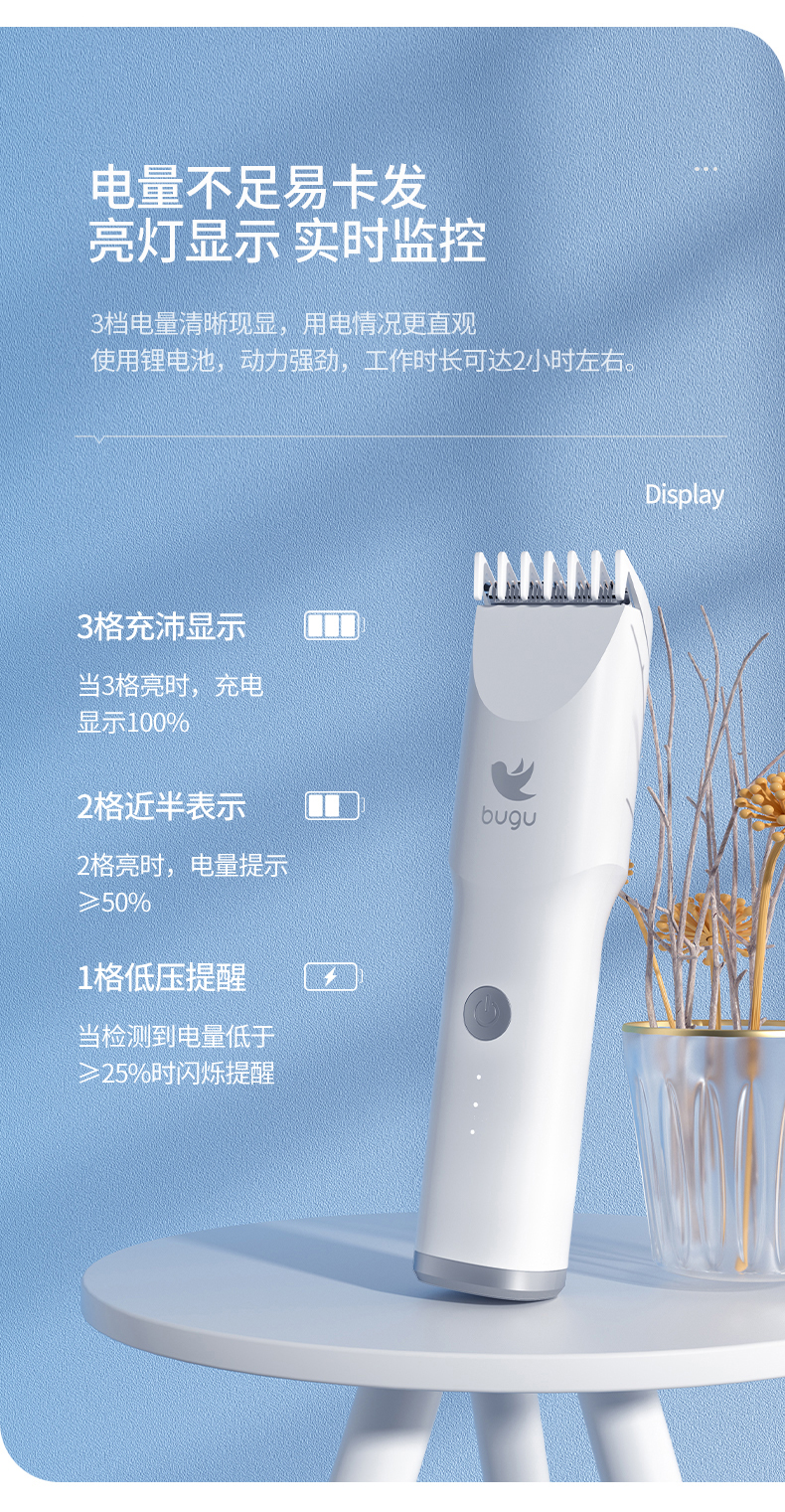 美的旗下 布谷 充插两用理发器 7级防水 全身水洗 图19