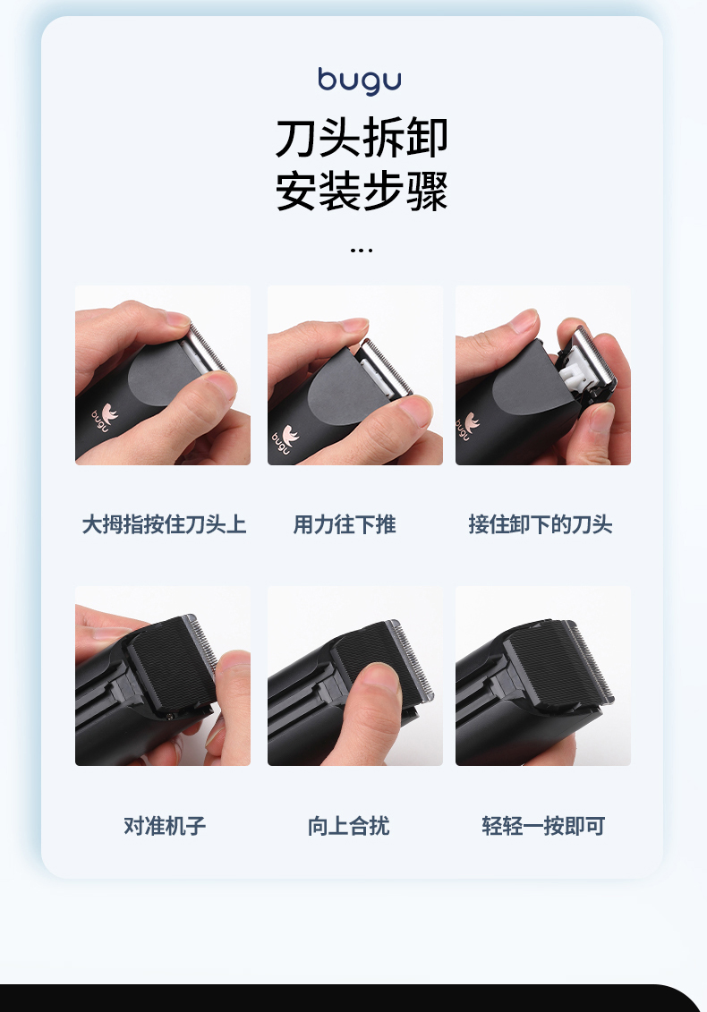 美的旗下 布谷 充插两用理发器 7级防水 全身水洗 图12