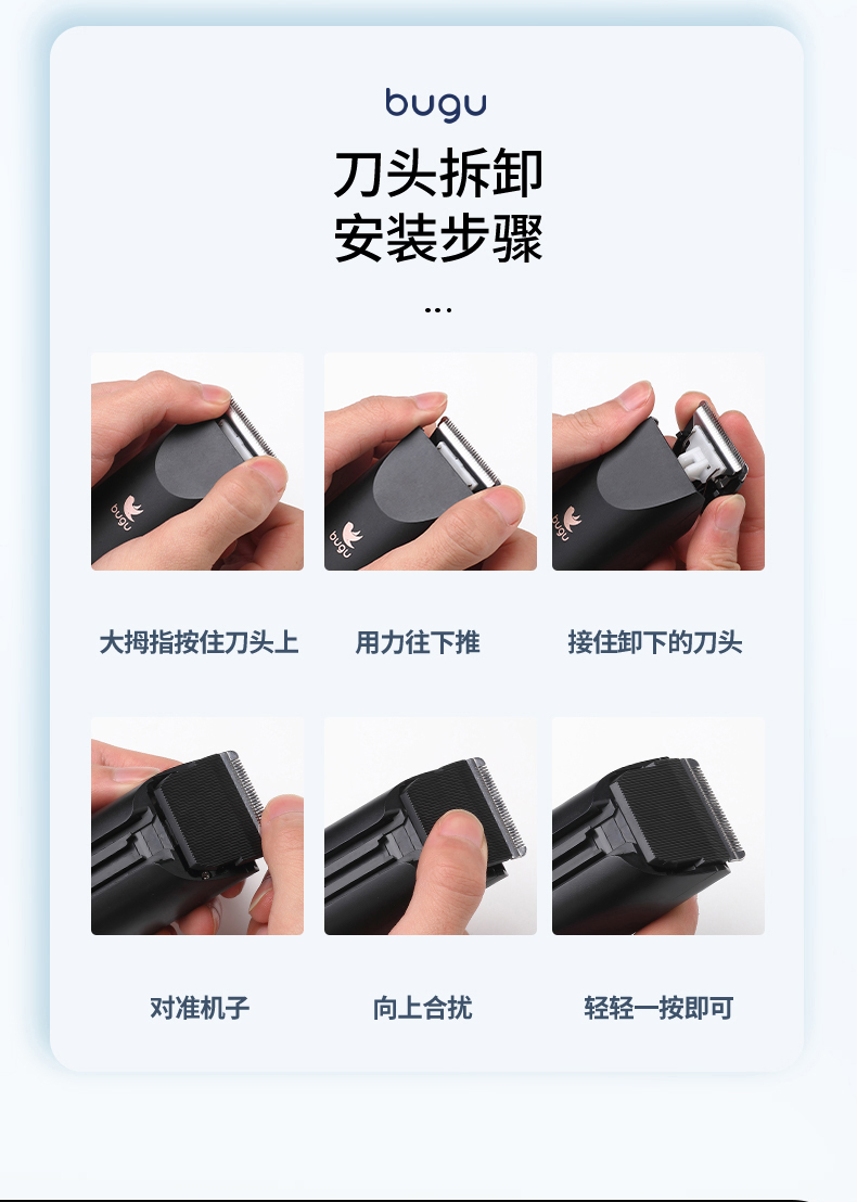 美的旗下 布谷 充插两用理发器 7级防水 全身水洗 图16