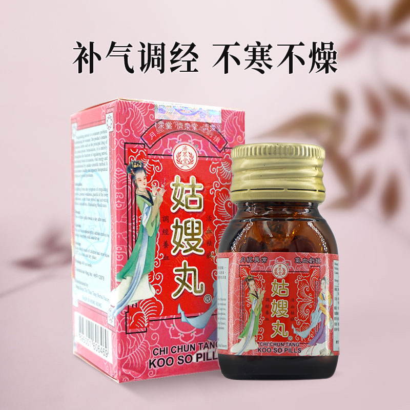 香港连锁老字号 鸿运 济众堂 姑嫂丸 120粒*2件 双重优惠折后¥168.6包邮包税