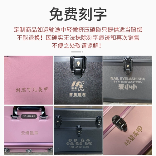 箱得美 Вместительная и большая сумка на одно плечо для маникюра, набор маникюрных инструментов, лак для ногтей, модная коробка для хранения