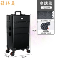 Высокий полной черный 3 слой