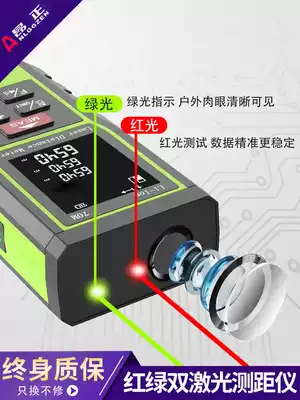 Lesai Anzheng laser distance meter outdoor electronic measuring ruler tape measure infrared measuring instrument High Precision Outdoor