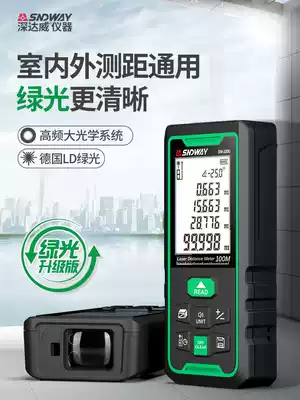 Laisai deep Dawei laser rangefinder M50 meters 70 outdoor measuring room meter electronic ruler 80 lithium laser ruler 100 high