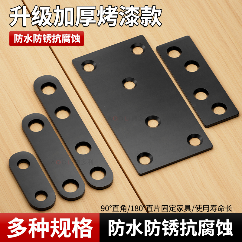 コーナーコードトライアングルアイアン90度直角固定具木製ボードコネクタピース鉄板L字型ブラケット補強金具Tコーナーホース