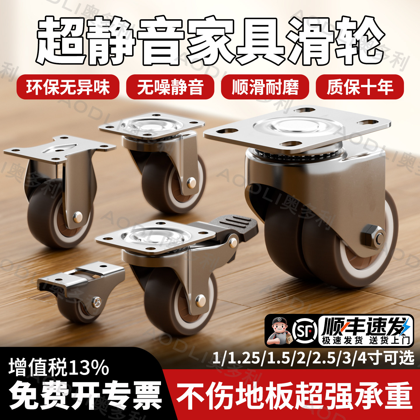 超静音全方向キャスター、小型トロリー用キャスター、高耐久性キャスター、畳用方向調整プーリー、家具移動用ベースキャスター