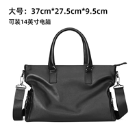 Черный, большой