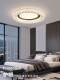 Italian-Style Minimalist Bedroom Ceiling Light, Modern and Simple with a High-End Feel, Full-Spectrum Eye-Protection Light for Master Bedroom and Study