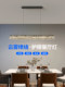 Light Luxury Restaurant Chandelier, Modern Minimalist Italian Style, Designer High-End Dining Table Bar Counter Linear Lighting Fixture