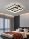 Guangdong Zhongshan Lighting Fixtures Modern Minimalist Living Room Main Light Luxury High-End Atmospheric High-Grade Ice Crack Pattern Ceiling Light