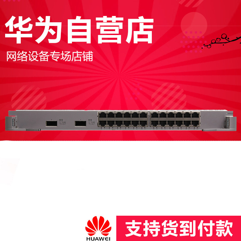 Huawei LE0DT24XEA00 S9300 series 24-port Gigabit electrical port and 2-port 10 Gigabit optical port board EA XFP
