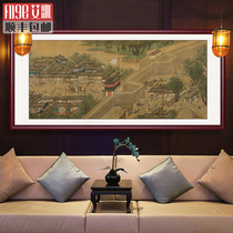 Qingming River drawing Living room landscape painting Fuchun Mountain residence decorative painting Chinese study background wall hanging painting Huang Gongwang