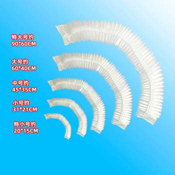 Disposable plastic wrap cover with elastic food grade