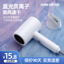 German electric hair dryer household high-power small dormitory student blower hair salon silent hot and cold does not hurt hair