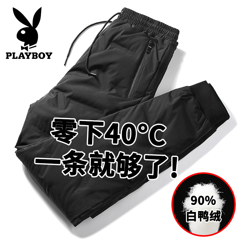 Flower Playboy Outdoor punching pants for men and women Northeast minus 40 degrees Anti Chilling Skiing Winter Warm bunches Down Pants-Taobao