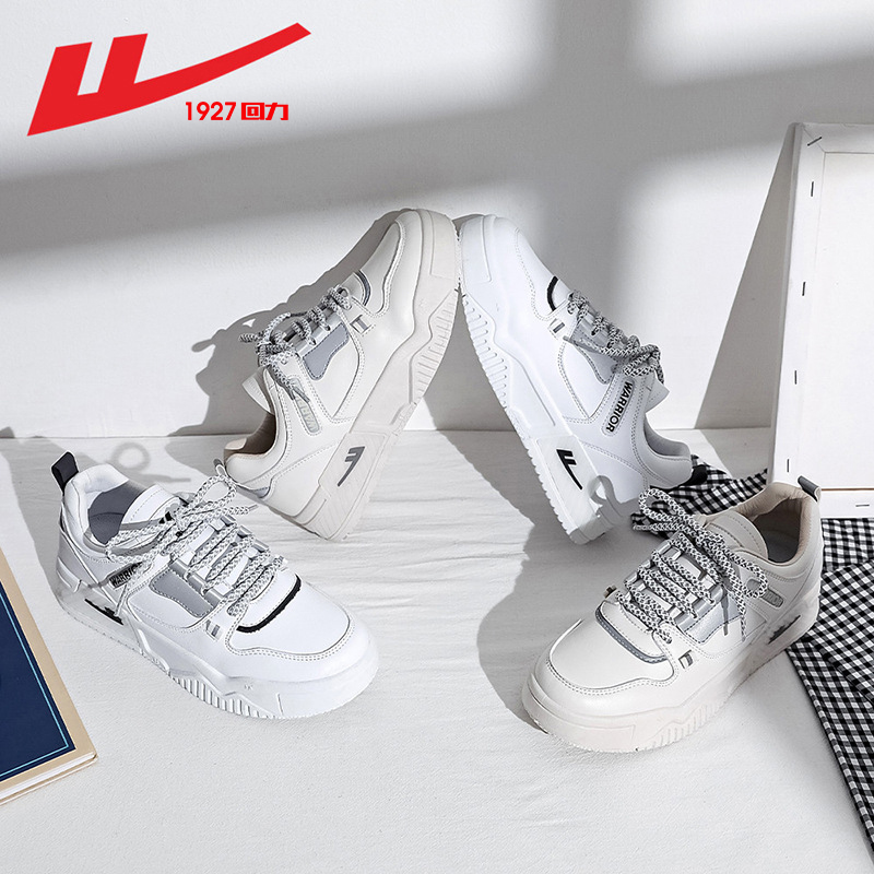 Pull back small white shoes women's summer breathable thin 2021 new fashion ins super hot women's shoes student net red popular sneakers