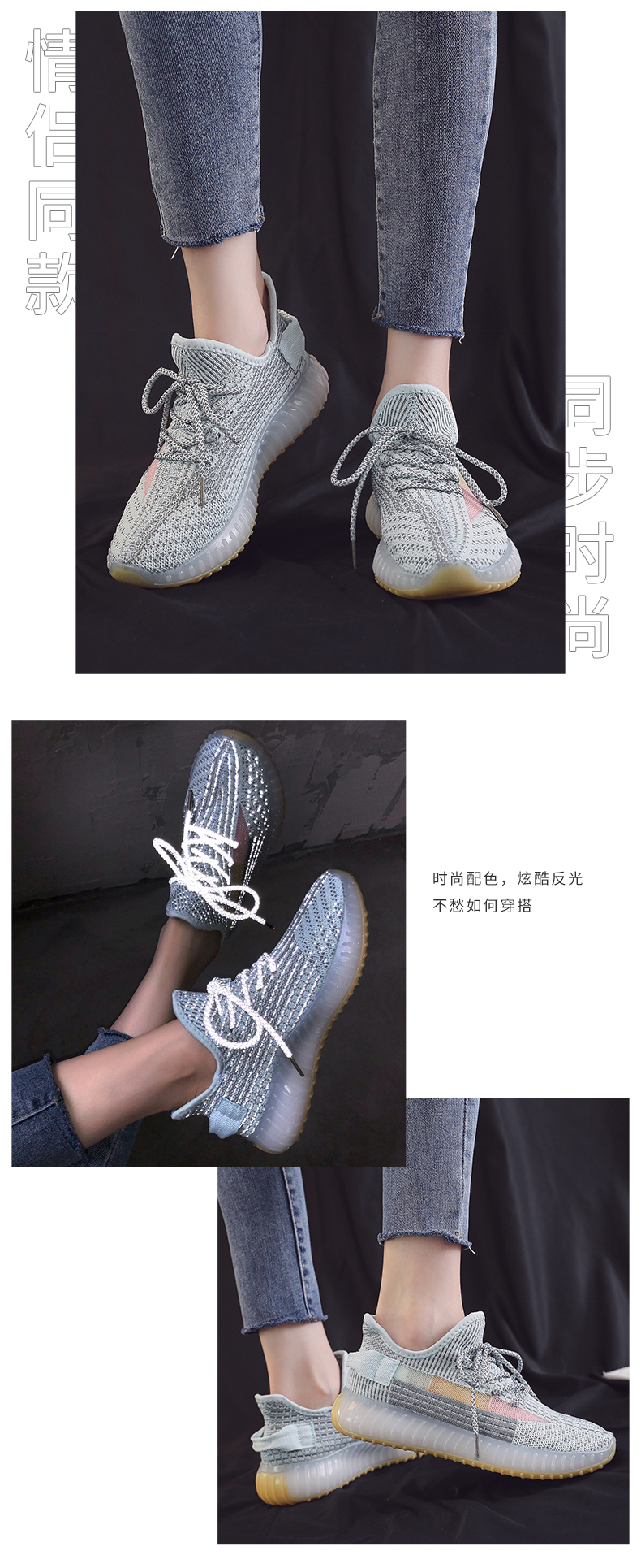 回力 男女款 反光椰子鞋 飞织休闲运动鞋 图12