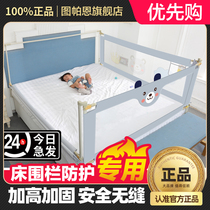 Tupaen Crib Fence Anti-Fall Child Guard Rail Baby Anti Fall Bezel 1 8 m Universal Bed Guardrails