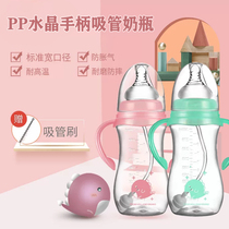 Straw-type bottle PSUs resistant to fall Breastmilk Anti-Flatulled Air Bottle 1 Year Old 2 Year Old Big Baby Drink Water Cup Wide Caliber