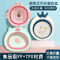 Baby Washbasin Foldable Baby Wash Face Wash Fart Fart Footed Foot 3 Portable Newborn Baby Special Basin