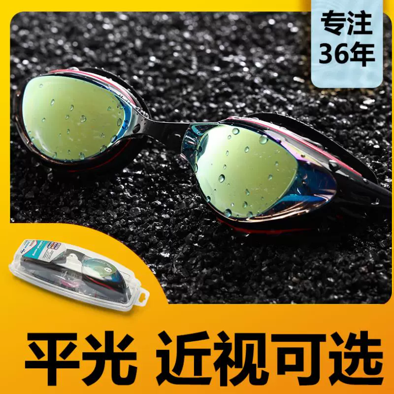 Kính cận thị mạ điện chuyên nghiệp Kính chống thấm nước chống sương mù Thiết bị bơi lội độ nét cao dành cho nam và nữ với khung lớn - Goggles