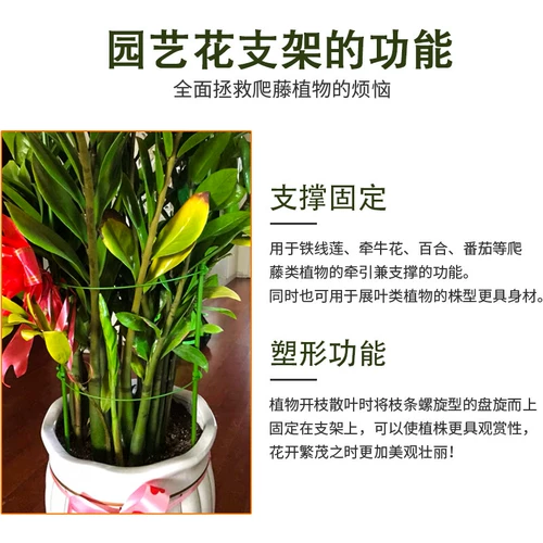 Цветочная подставка для опор