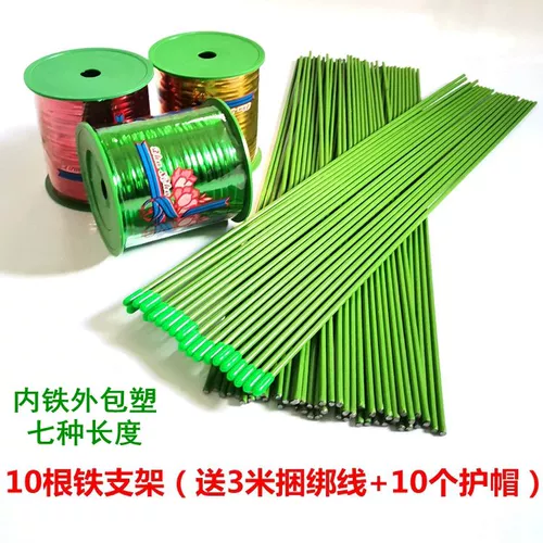 Садоводная поддержка стержня Фиксированная станция нагрузки на нагрузке с одноразовым анти -внедренным опорным опор