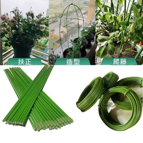 Садовая поддержка стержни рамка цветочные рамки цветочный вешал