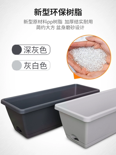 Блюдо посадки на балконы, большой прямоугольный пластиковый цветочные горшки, висящие посадки артефакт Семейный балкон на шельфе Hellen Pen