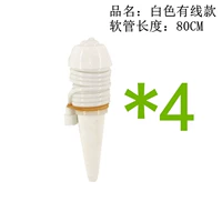 Белая проводная модель (80 см водяной поглощающей трубы) 4 Установка