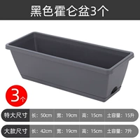 Длинные цветочные горшки Black Horan [3 шт.]