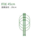 Комплект, диаметр 28мм, 28см