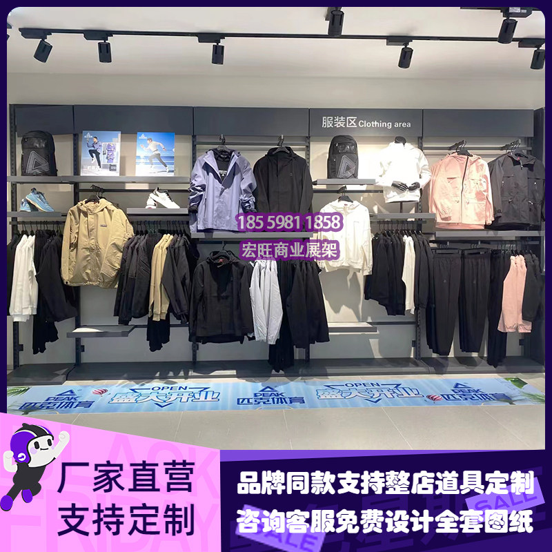 PEAK Pike Sports Tide Shoes Show Rack Mall Furnishing Leaning Against Wall Casual Clothing Display Shelf Middle Island Accessories Shelving-Taobao