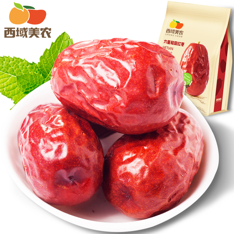 Western Meinong Xinjiang specialty red jujube 500g Six-star boutique version of the wash-free Hetian red jujube pregnant women snack food