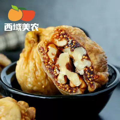 Dried figs Western American farmers figs with walnut kernels 250g Xinjiang specialty snacks Dried fruit casual dried fruit