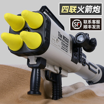 Childrens four-cylinder rocket launcher electric continuous toy gun eating chicken RPG Soft Bullet Gun boy quadruple mortar 3