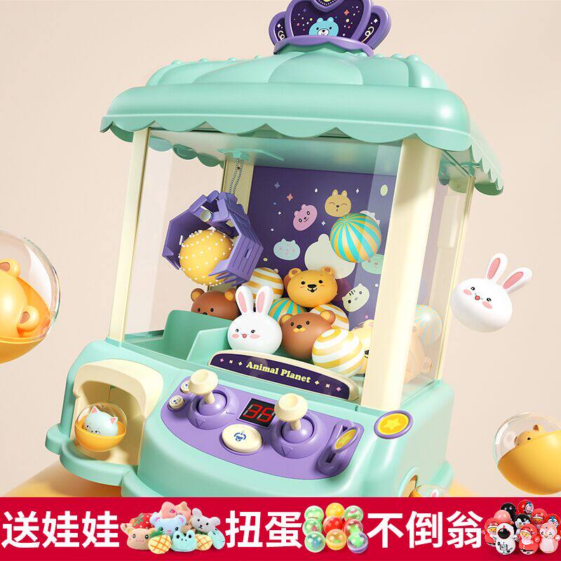 Net red clip doll machine children's gift small household candy mini clip doll machine capsule coin girl toys