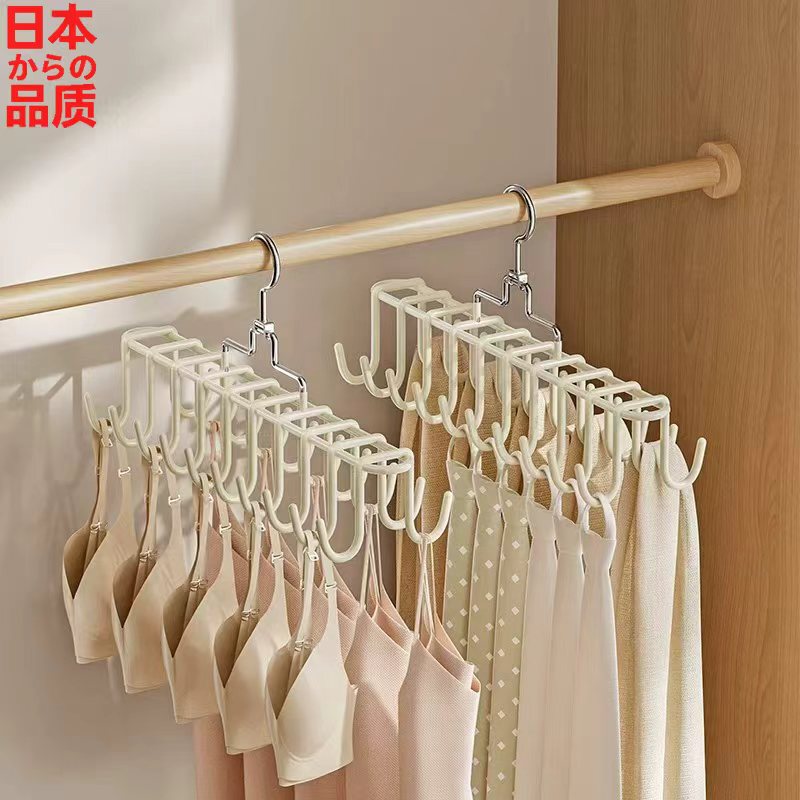 Japanese Clothes Hanger for Hanging and Drying Clothes, Household Underwear Hanger, Multifunctional Rotating Hook for Belts, Scarves, and Accessories Japanese Clothes Hanger for Hanging and Drying Clothes, Household Underwear Hanger, Multifunctional Rotating Hook for Belts, Scarves, and Accessories