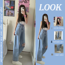Ripped jeans womens small summer high waist design niche straight pants light color mopping hot girl ripped pants
