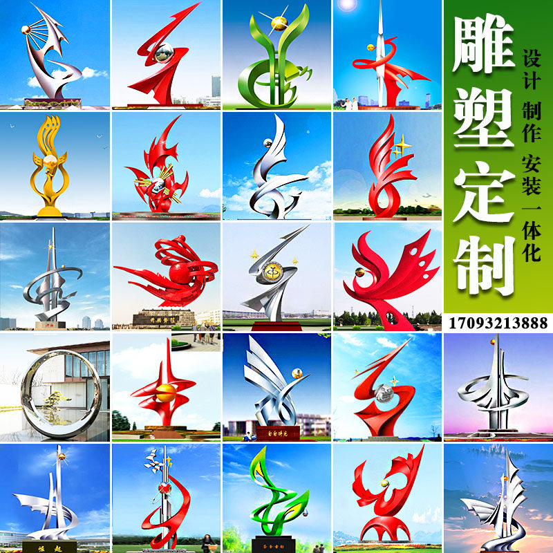 Large campus stainless steel sculpture custom abstract hollow luminous ball moon ring waterscape fish animal deer landscape